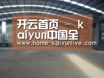 环境展示二