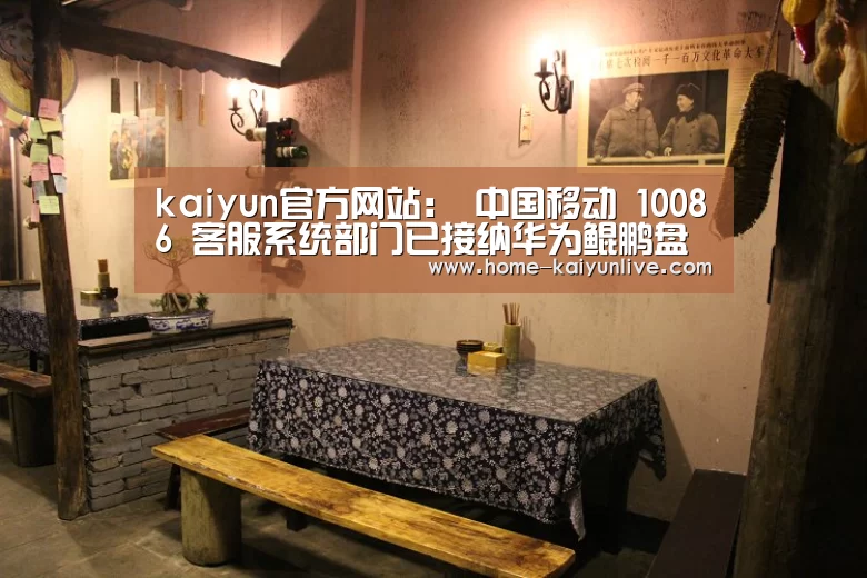 kaiyun官方网站