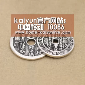 kaiyun官方网站