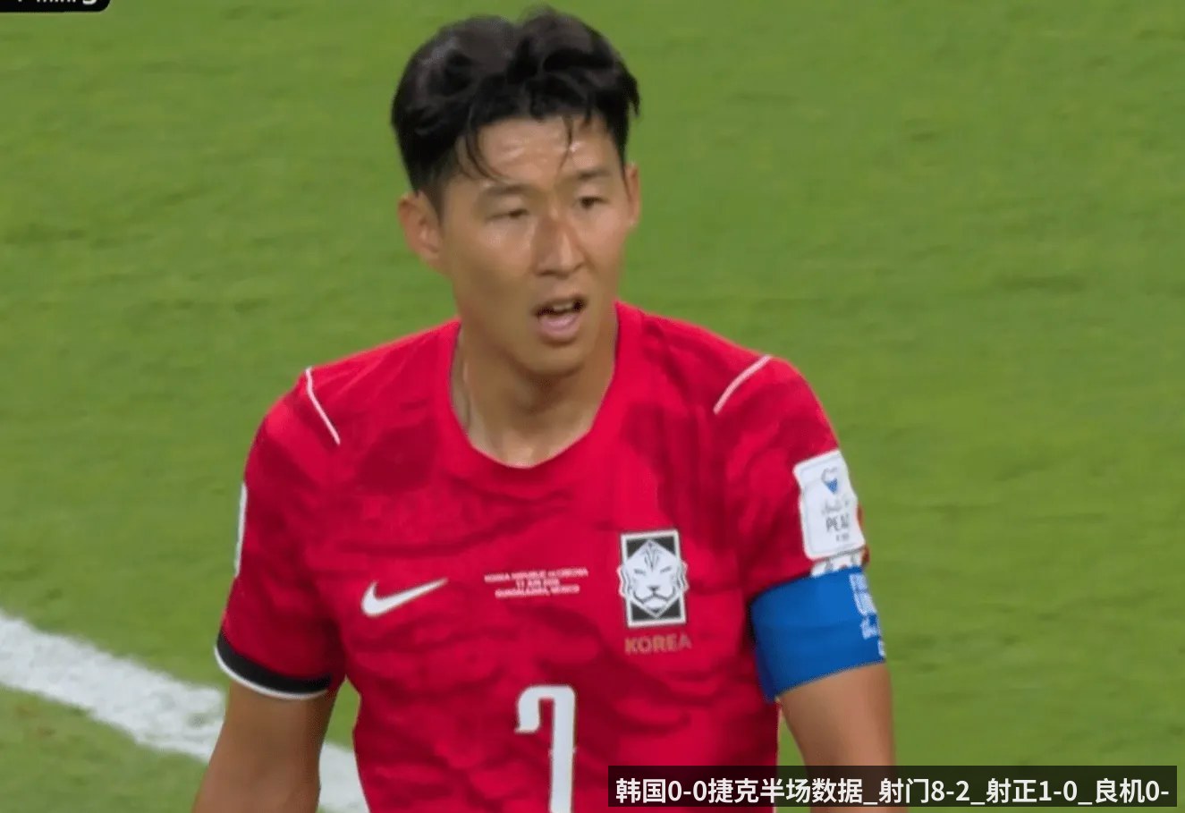 韩国0-0捷克半场数据_射门8-2_射正1-0_良机0-0(kaiyun)